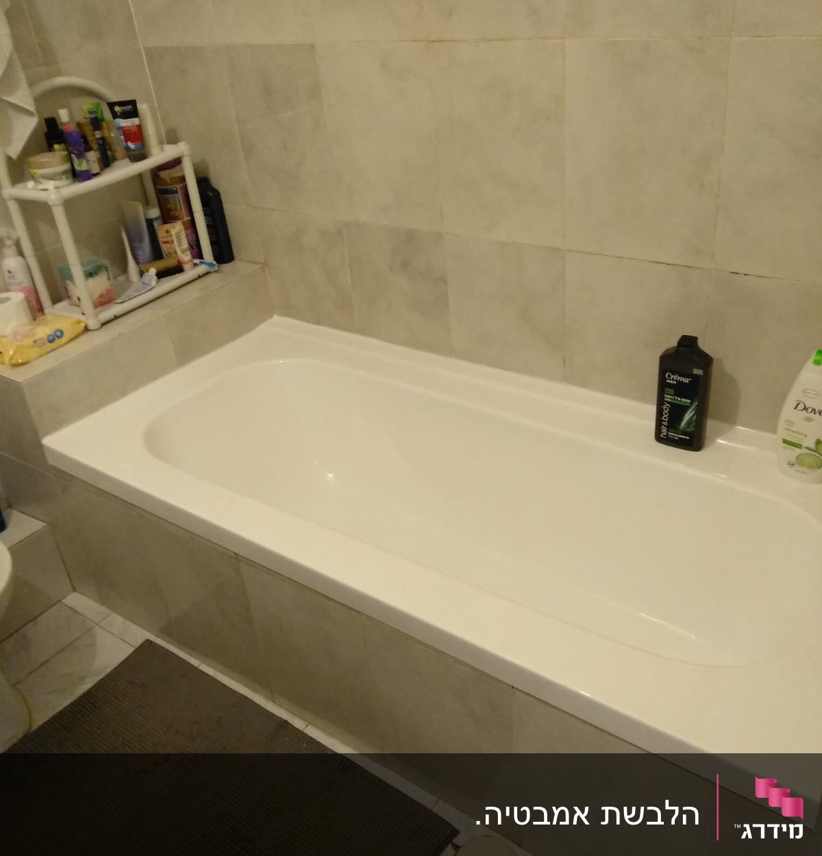 אמבטיה עם אריחים בהירים ומדף מוצרי טיפוח